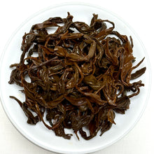 Load image into Gallery viewer, Hwangcha