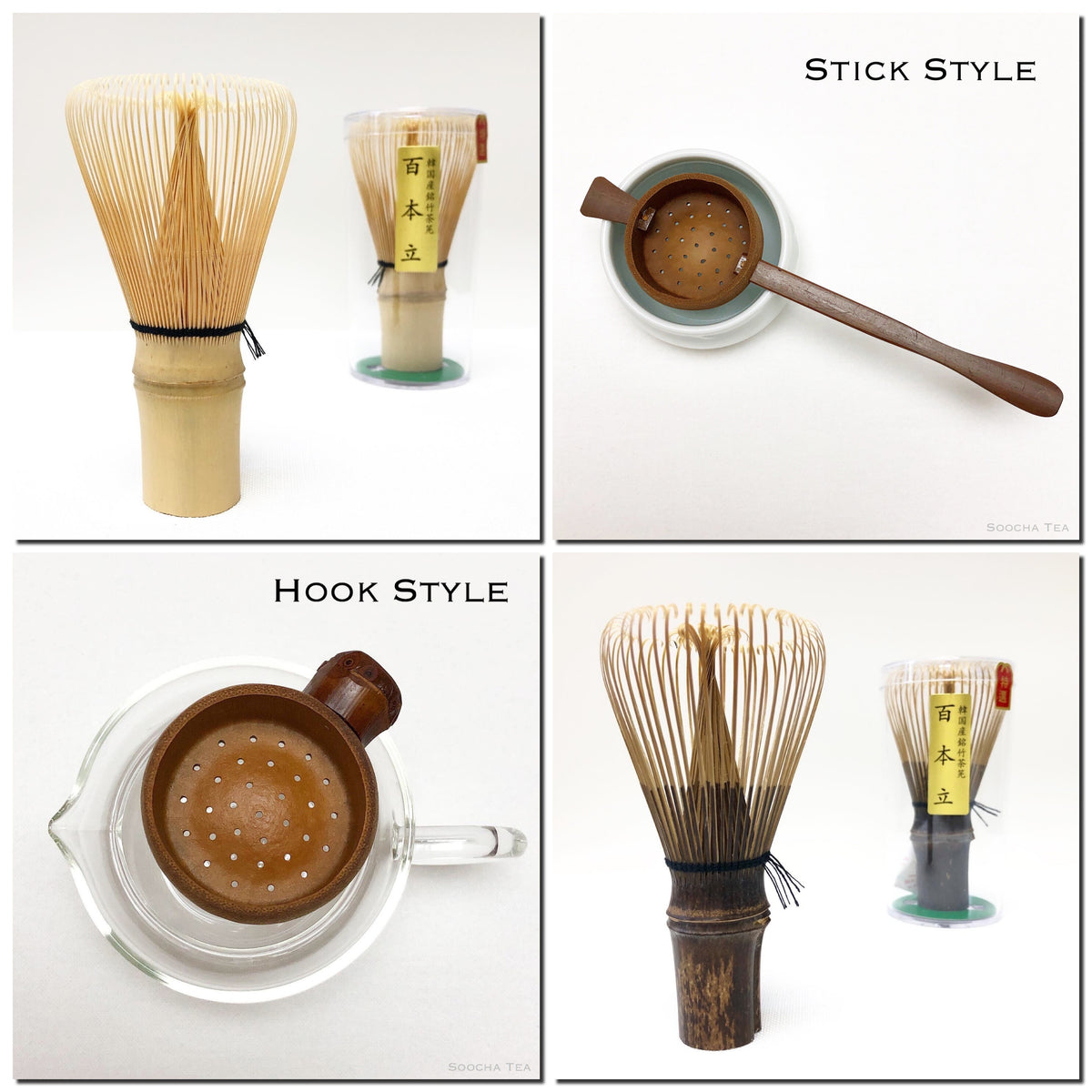 Bamboo Tools | Soocha Tea