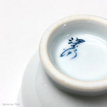 Load image into Gallery viewer, Beoseon Tea Cup

